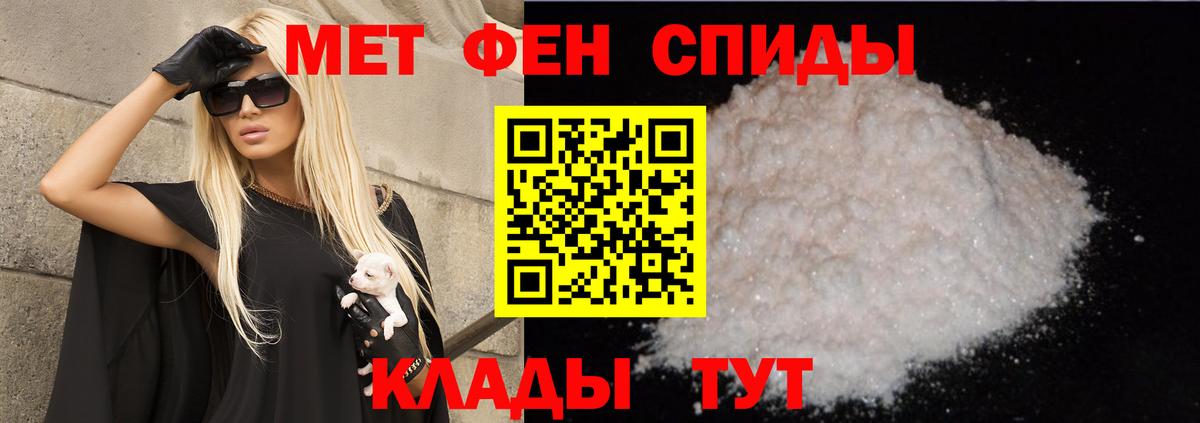Ступино  Amphetamine Розовый  АМФЕТАМИН  АМФ  Вход с VPN 