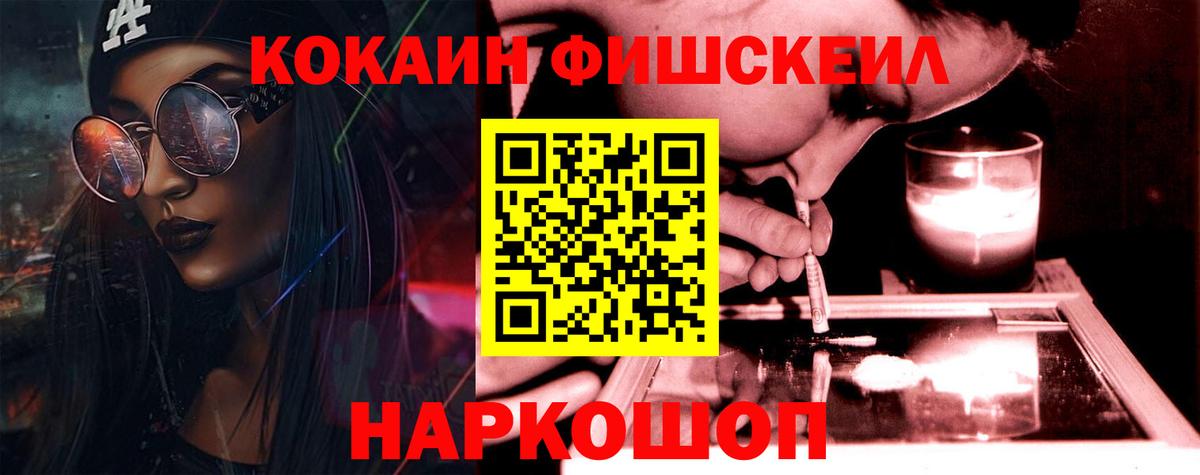 Cocaine Колумбийский Ступино