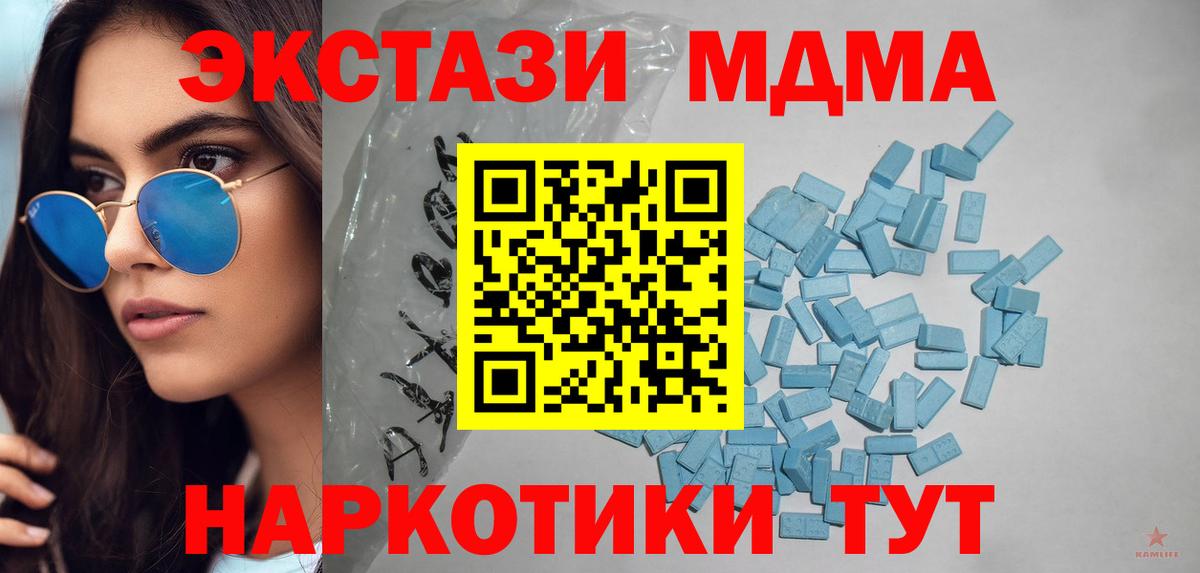 Экстази TESLA Ступино