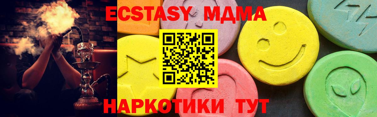МЕФ Ступино