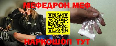 кокаин VHQ Ликино-Дулёво