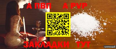 кокаин VHQ Ликино-Дулёво
