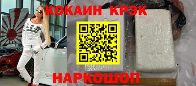 мяу мяу кристалл Ливны