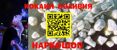 мяу мяу кристалл Ливны