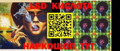 мяу мяу кристалл Ливны