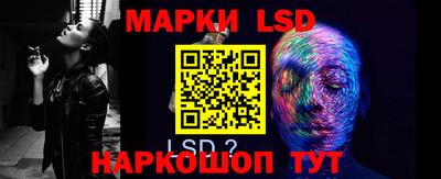 мяу мяу кристалл Лесосибирск