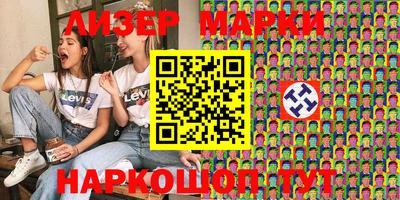 мяу мяу кристалл Лесосибирск