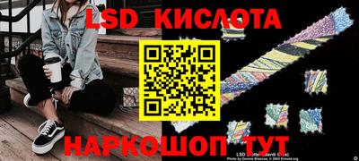 мяу мяу кристалл Лесосибирск