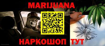 мяу мяу кристалл Ливны