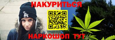 мяу мяу кристалл Лесосибирск