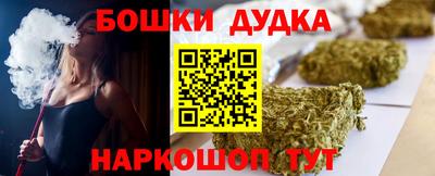 кокаин VHQ Ликино-Дулёво