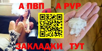 мяу мяу кристалл Лесосибирск