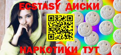 мяу мяу кристалл Ливны