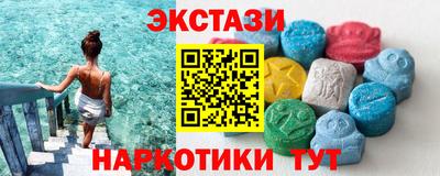 мяу мяу кристалл Лесосибирск