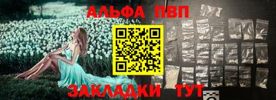 мяу мяу кристалл Ливны