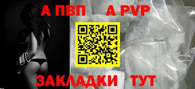 мяу мяу кристалл Ливны