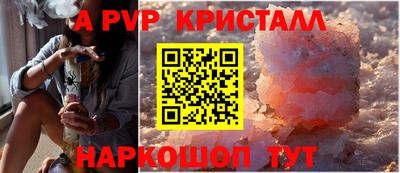 соль ск Мариинск