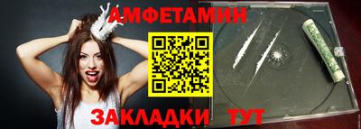 мяу мяу кристалл Ливны