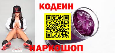 мяу мяу кристалл Лесосибирск