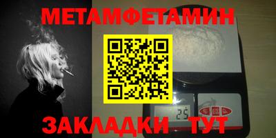 мяу мяу кристалл Лесосибирск