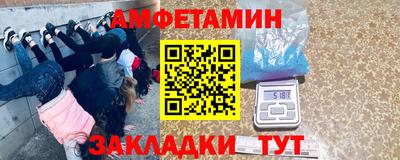 мяу мяу кристалл Ливны