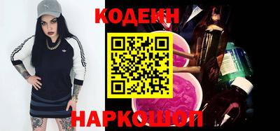 мяу мяу кристалл Ливны