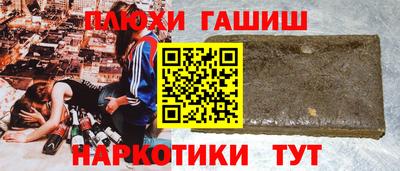 мяу мяу кристалл Лесосибирск