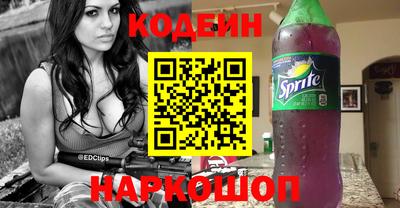 кокаин VHQ Ликино-Дулёво
