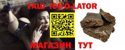 мяу мяу кристалл Ливны