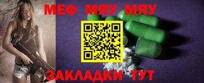 соль ск Малгобек