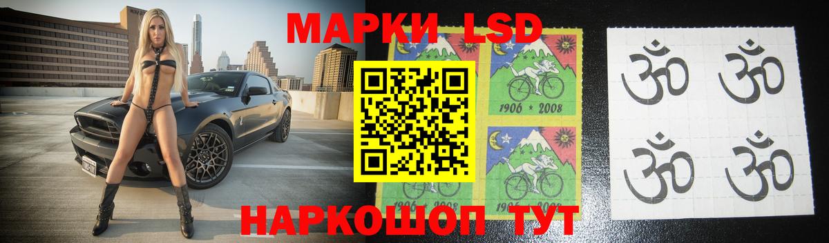 Ступино  LSD-25 экстази ecstasy  omg   ЛСД экстази кислота  Вход с VPN 
