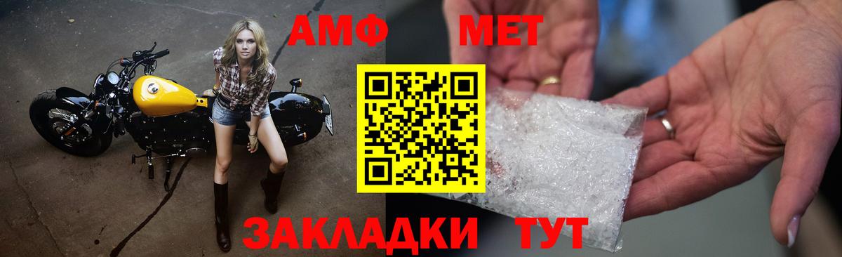 Ступино  Первитин мет  Вход с VPN  Первитин мет 
