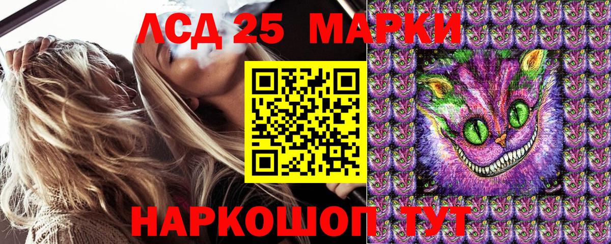 Марки NBOMe  Вход с VPN  Ступино  где купить наркоту  Марки 25I-NBOMe 1,8мг 