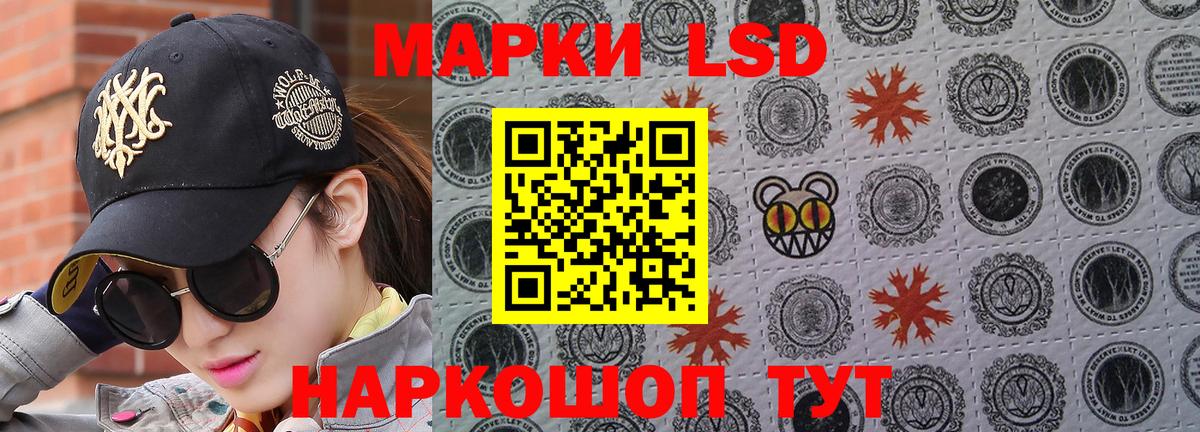 Меф кристаллы  COCAIN  Ступино  Вход с VPN  Мефедрон  Марихуана  LSD-25 